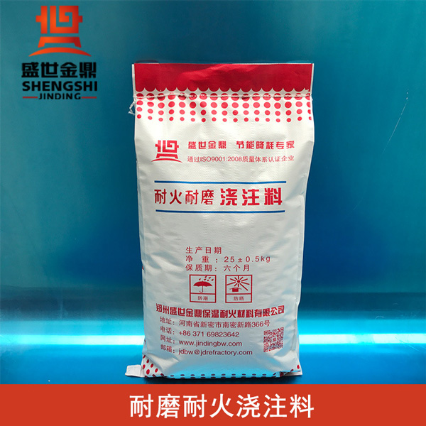 澆注料防水嗎？澆注料保質(zhì)期是多久？